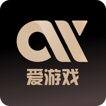 爱游戏