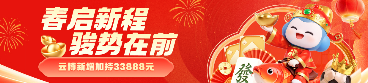 云博主流平台指定推广工具